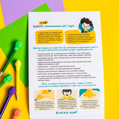 ДжоIQ. Рисуем не отрывая руки ДжоIQ. Рисуем не отрывая руки