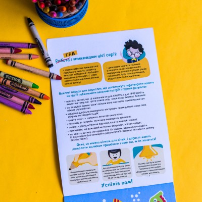 ДжоIQ. Розмальовка для найменших ДжоIQ. Розмальовка для найменших