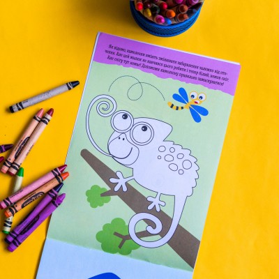 ДжоIQ. Розмальовка для найменших ДжоIQ. Розмальовка для найменших