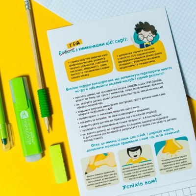 ДжоIQ. Математичні диктанти ДжоIQ. Математичні диктанти