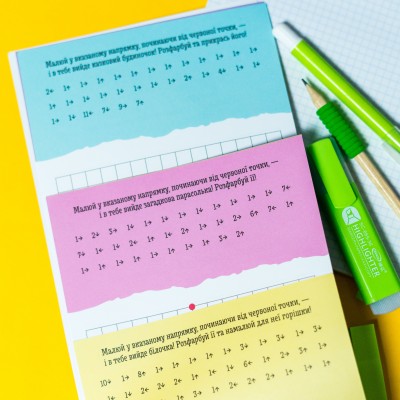 ДжоIQ. Математичні диктанти ДжоIQ. Математичні диктанти