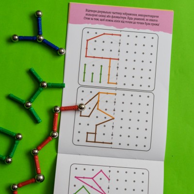 ДжоIQ. Від точки до точки ДжоIQ. Від точки до точки