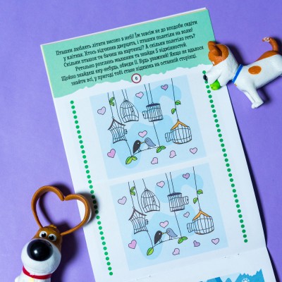 ДжоIQ. Найди отличия ДжоIQ. Найди отличия