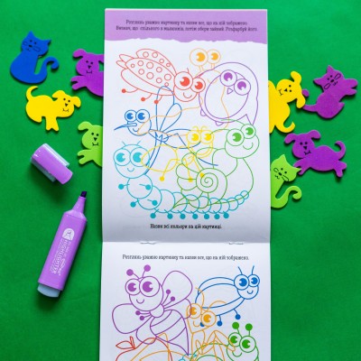 ДжоIQ. Найди лишнее ДжоIQ. Найди лишнее