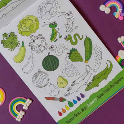 ДжоIQ. Веселковий настрій ДжоIQ. Веселковий настрій