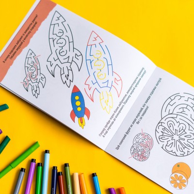 ДжоIQ. Кольорові лабіринти ДжоIQ. Кольорові лабіринти