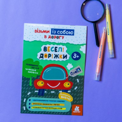 ДжоIQ. Веселые дорожки ДжоIQ. Веселые дорожки