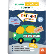 ДжоIQ. Логічні доріжки