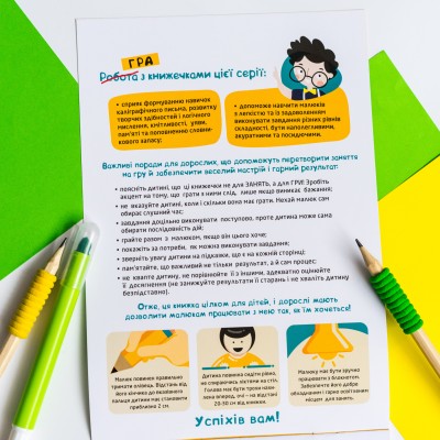 ДжоIQ. Логические дорожки ДжоIQ. Логические дорожки