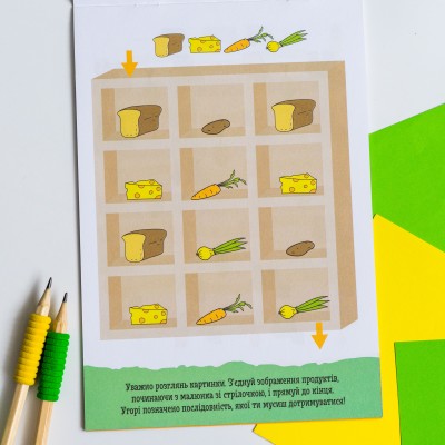 ДжоIQ. Логические дорожки ДжоIQ. Логические дорожки