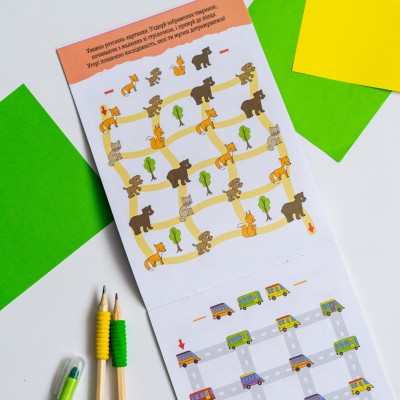 ДжоIQ. Логические дорожки ДжоIQ. Логические дорожки