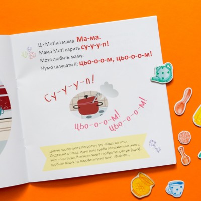 Розвивальна логопедія. Кошенятко Мотя та його сім'я Розвивальна логопедія. Кошенятко Мотя та його сім'я