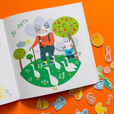 Розвивальна логопедія. Кошенятко Мотя та його сім'я Розвивальна логопедія. Кошенятко Мотя та його сім'я