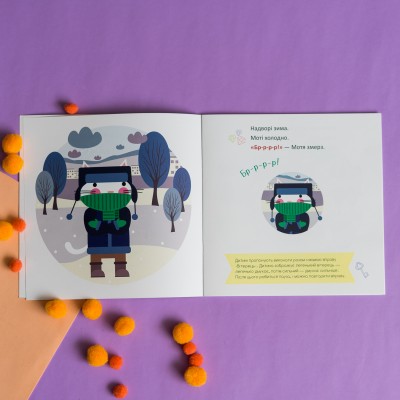 Развивающая логопедия. Котенок Мотя изучает времена года Развивающая логопедия. Котенок Мотя изучает времена года