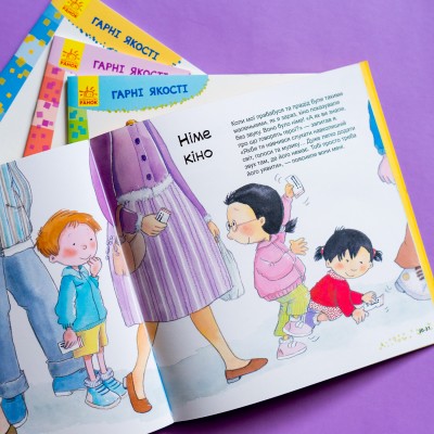 Хорошие качества. Как важно уметь слушать Хорошие качества. Как важно уметь слушать