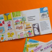 Гарні якості. Як важливо бути наполегливим