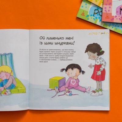 Гарні якості. Як важливо бути наполегливим Гарні якості. Як важливо бути наполегливим