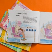 Гарні якості. Як важливо бути наполегливим