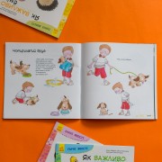 Гарні якості. Як важливо бути наполегливим