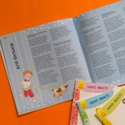 Гарні якості. Як важливо бути наполегливим