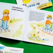 Гарні якості. Як важливо бути терплячим!