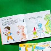 Гарні якості. Як важливо бути терплячим!