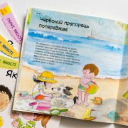 Гарні якості. Як важливо бути розсудливим!