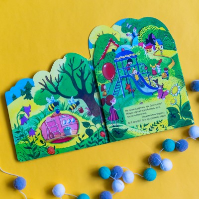 Пори року. Віконця в літо Пори року. Віконця в літо