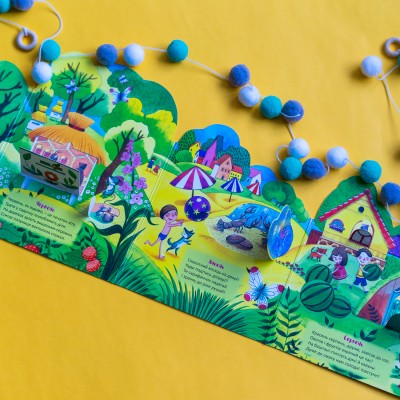 Пори року. Віконця в літо Пори року. Віконця в літо