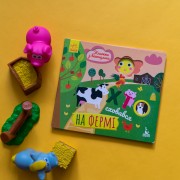 Книжка з віконцями. Хто сховався на фермі