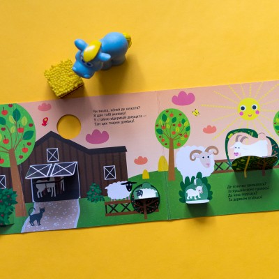 Книжка з віконцями. Хто сховався на фермі Книжка з віконцями. Хто сховався на фермі