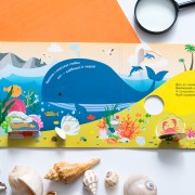 Книжка з віконцями. Хто сховався у морі