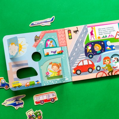 Книжка з віконцями. Хто сховався у місті Книжка з віконцями. Хто сховався у місті