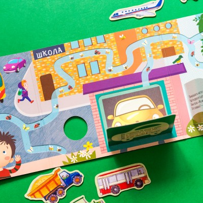 Книжка з віконцями. Хто сховався у місті Книжка з віконцями. Хто сховався у місті