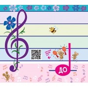 Книжка з віконцями. Музичний будинок Волошок