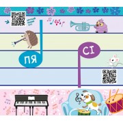 Книжка з віконцями. Музичний будинок Волошок