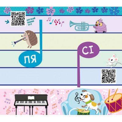 Книжка з віконцями. Музичний будинок Волошок Книжка з віконцями. Музичний будинок Волошок