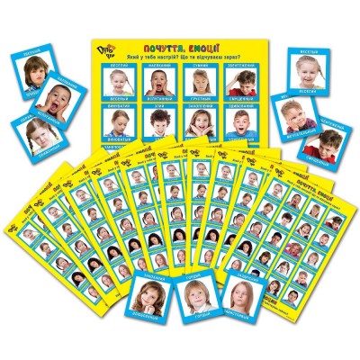 "Емоції. Почуття" для роботи з групою, набір карток і постерів "Емоції. Почуття" для роботи з групою, набір карток і постерів