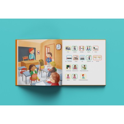 «Сашко іде до школи», книга з піктограмами для дітей з аутизмом та особливостями розвитку, соціальна історія «Сашко іде до школи», книга з піктограмами для дітей з аутизмом та особливостями розвитку, соціальна історія