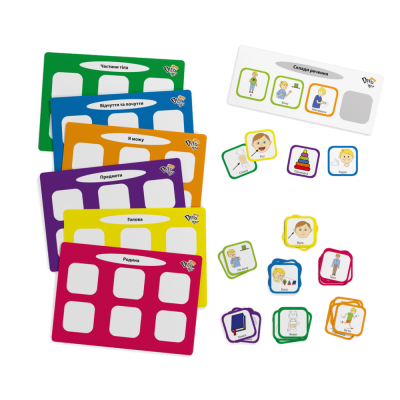 Набір карток «Ігри з піктограмами до зошита «Про мене» Набір карток «Ігри з піктограмами до зошита «Про мене»