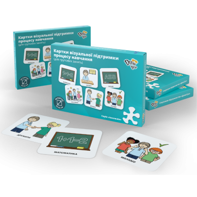 Картки візуальної підтримки процесу навчання для групових занять Картки візуальної підтримки процесу навчання для групових занять