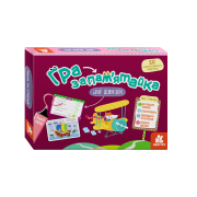 Гра-запам'ятайка. Світ довкола