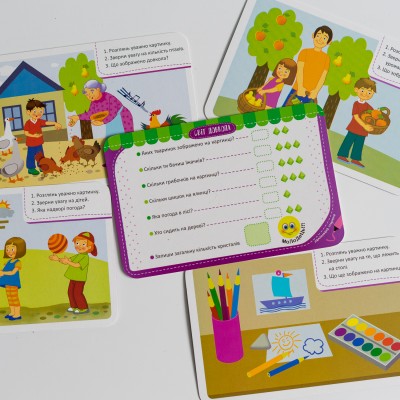 Гра-запам'ятайка. Світ довкола Гра-запам'ятайка. Світ довкола