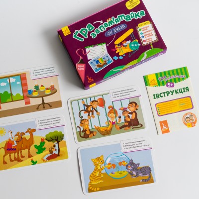 Гра-запам'ятайка. Світ довкола Гра-запам'ятайка. Світ довкола