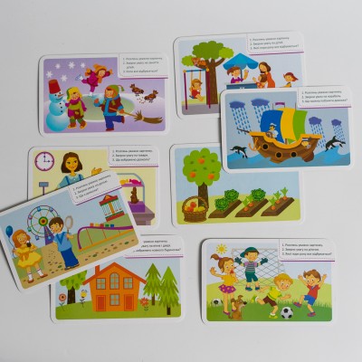 Гра-запам'ятайка. Світ довкола Гра-запам'ятайка. Світ довкола