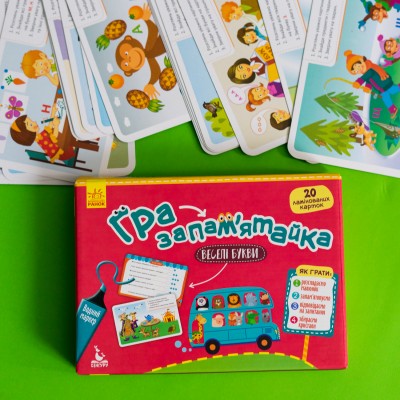 Гра-запам’ятайка. Веселі букви Гра-запам’ятайка. Веселі букви