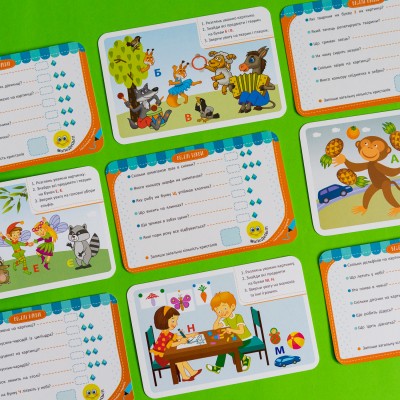 Гра-запам’ятайка. Веселі букви Гра-запам’ятайка. Веселі букви