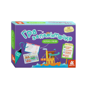 Гра-запам'ятайка. Рахуємо граючи