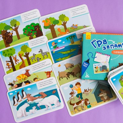 Гра-запам'ятайка. Тваринний світ Гра-запам'ятайка. Тваринний світ