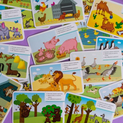 Гра-запам'ятайка. Тваринний світ Гра-запам'ятайка. Тваринний світ